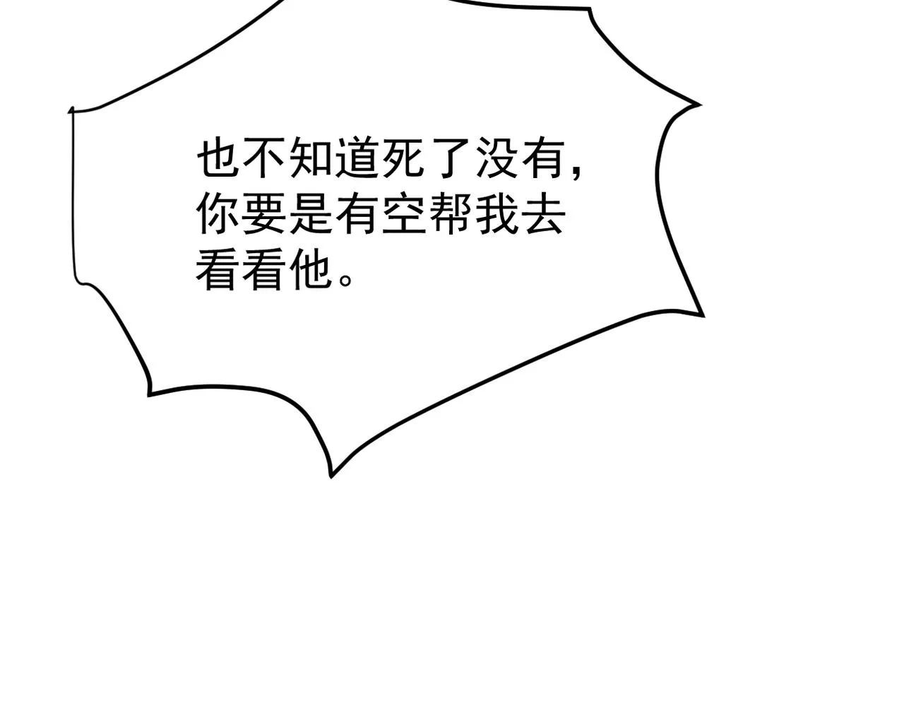 心意，一试便知56