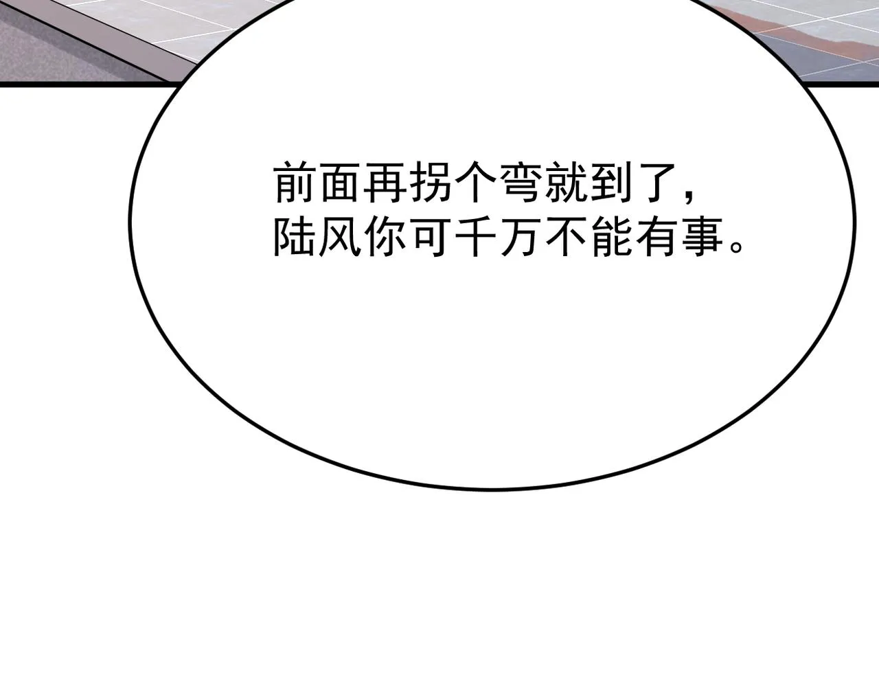 心意，一试便知81