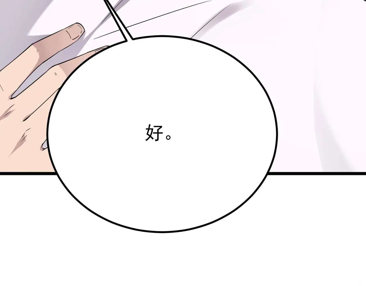 感情依然在45