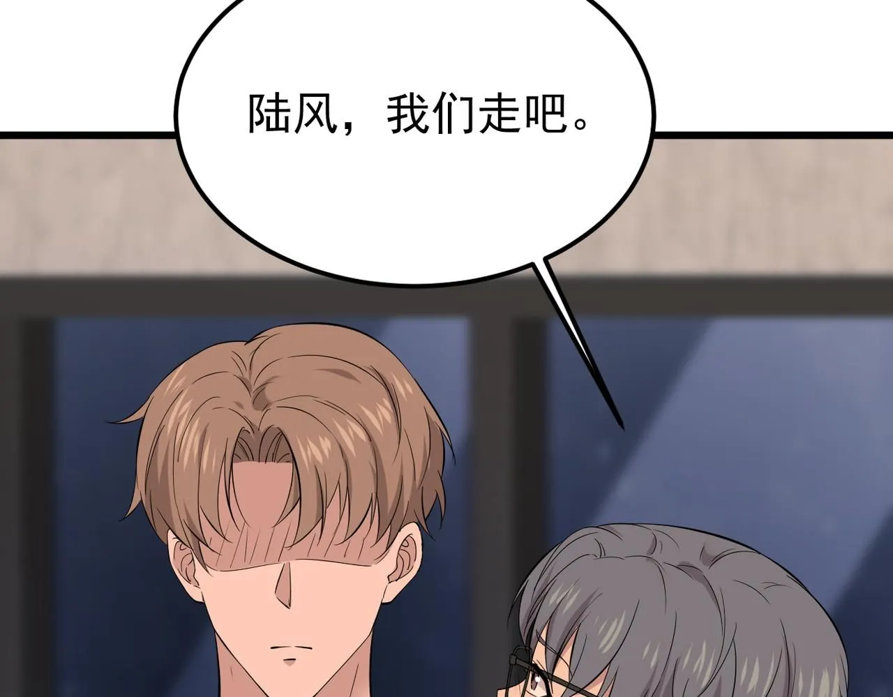 我们的关系被发现100