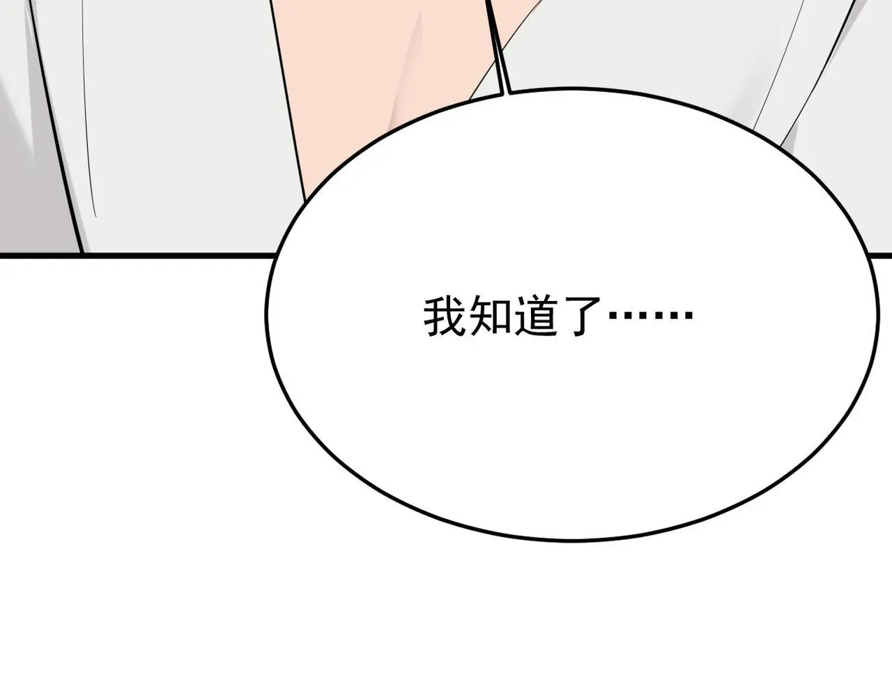 护身符碎了42