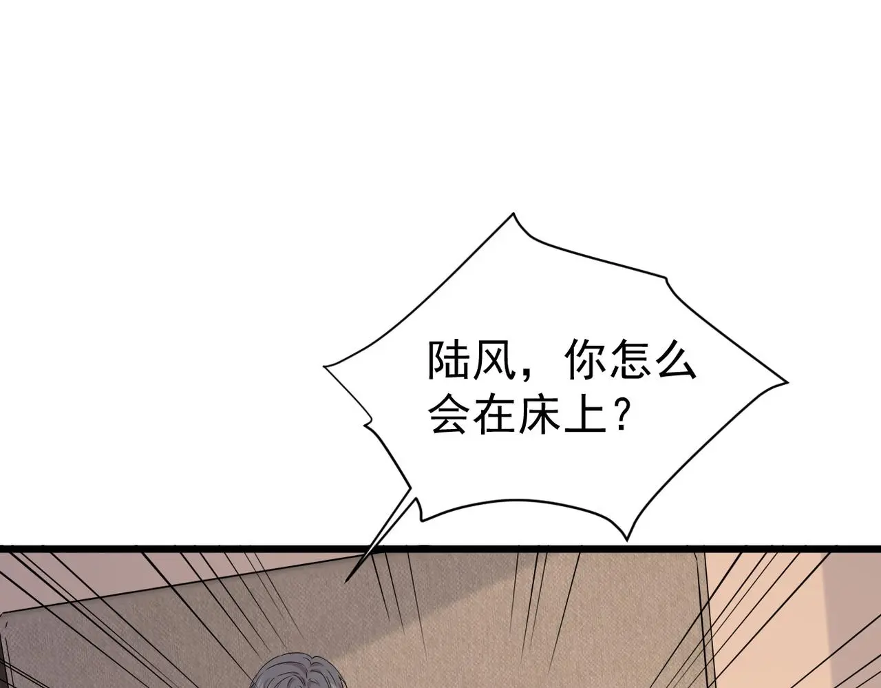 实为梦境0