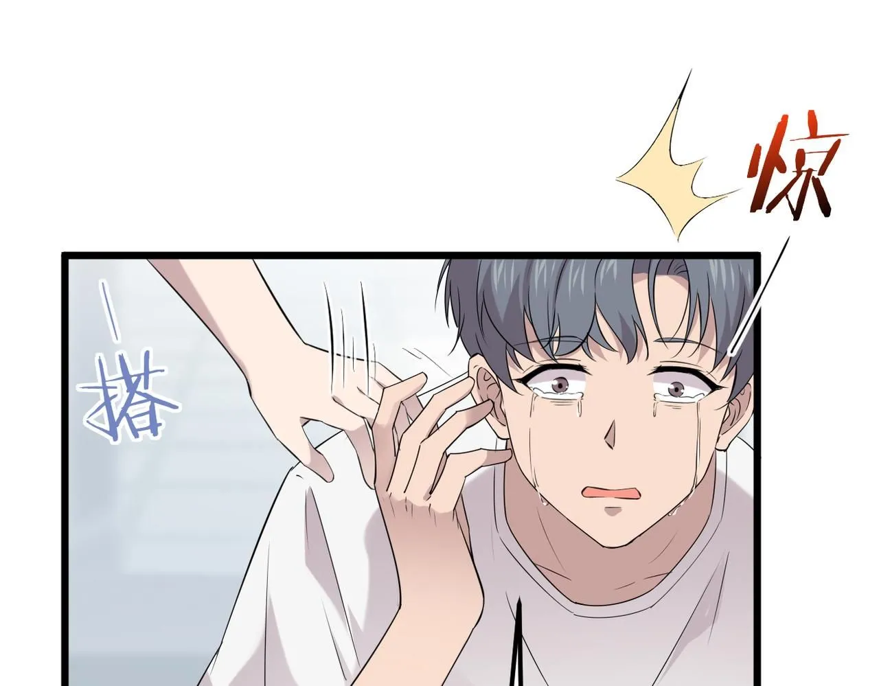 被迫分开138
