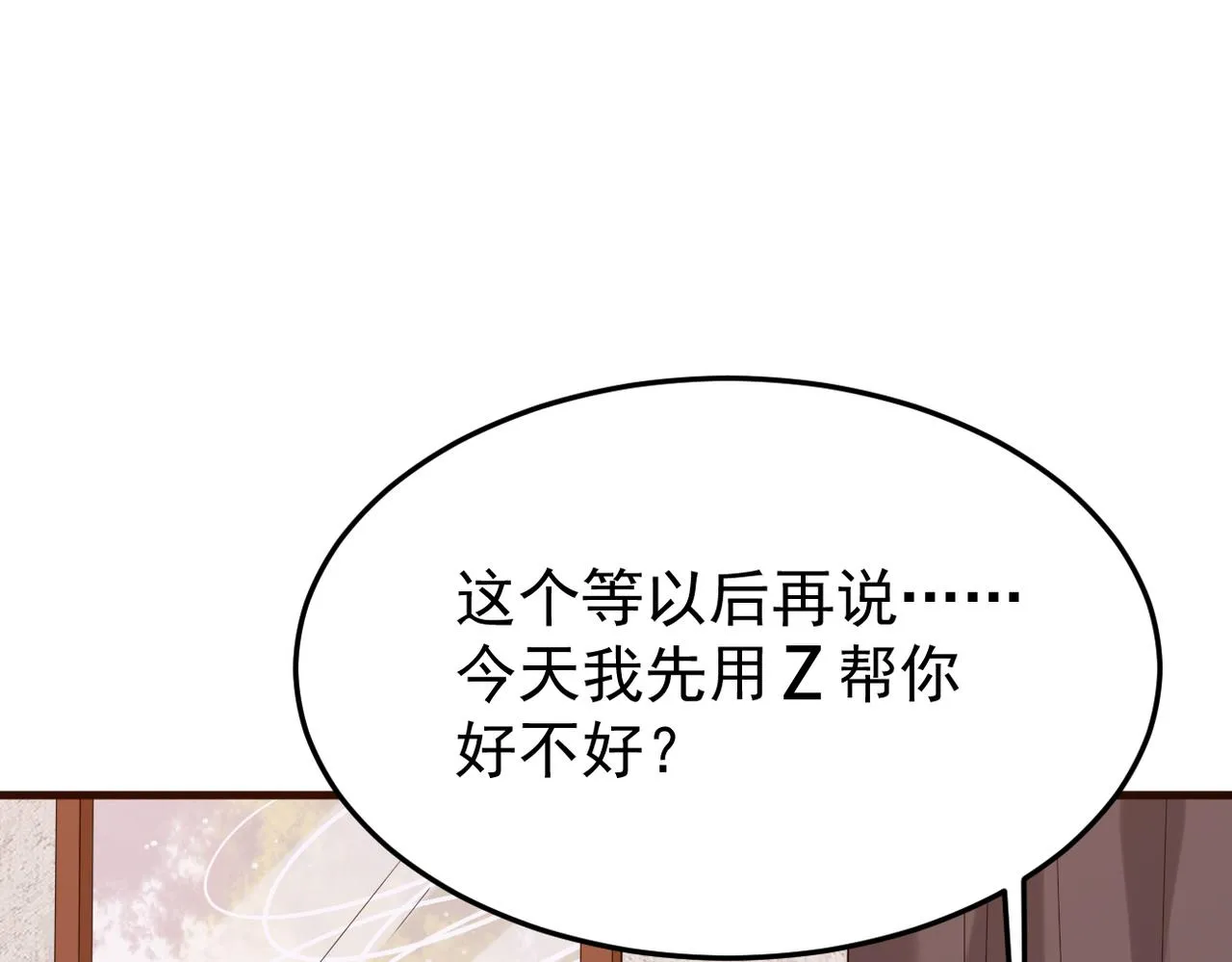 是否能更进一步52