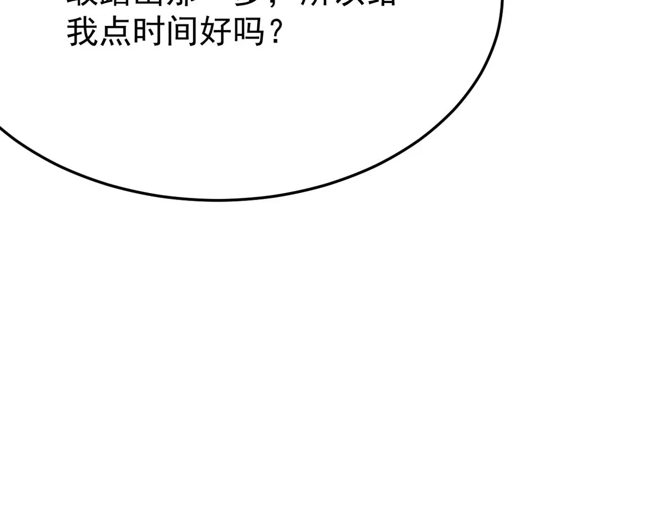 妈妈的来电55