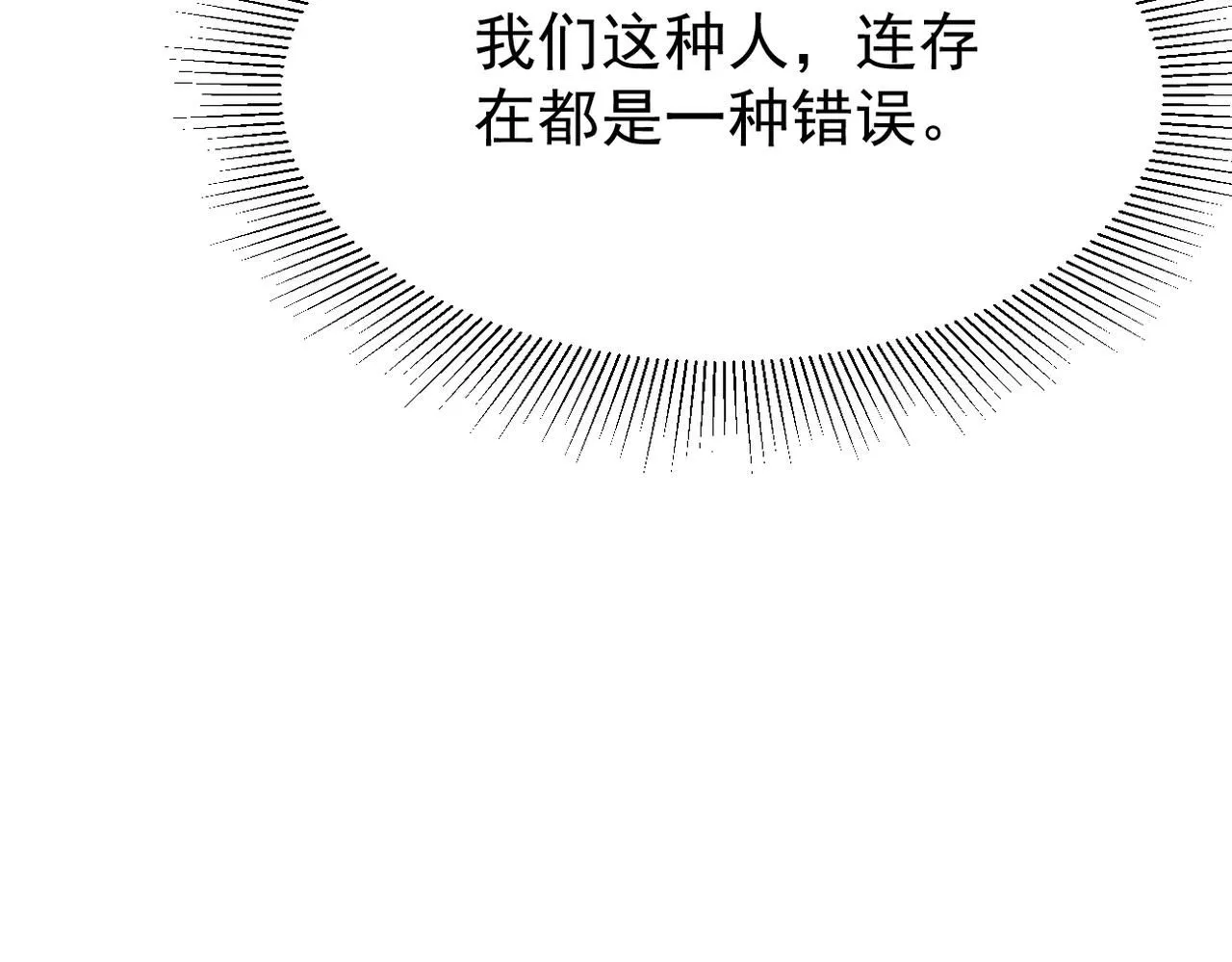 他拦下了所有的责任131