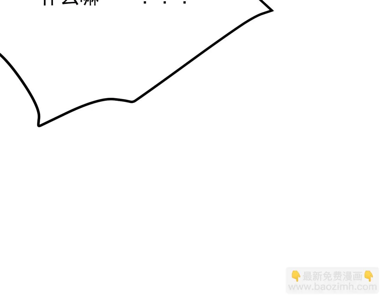 虚惊一场124