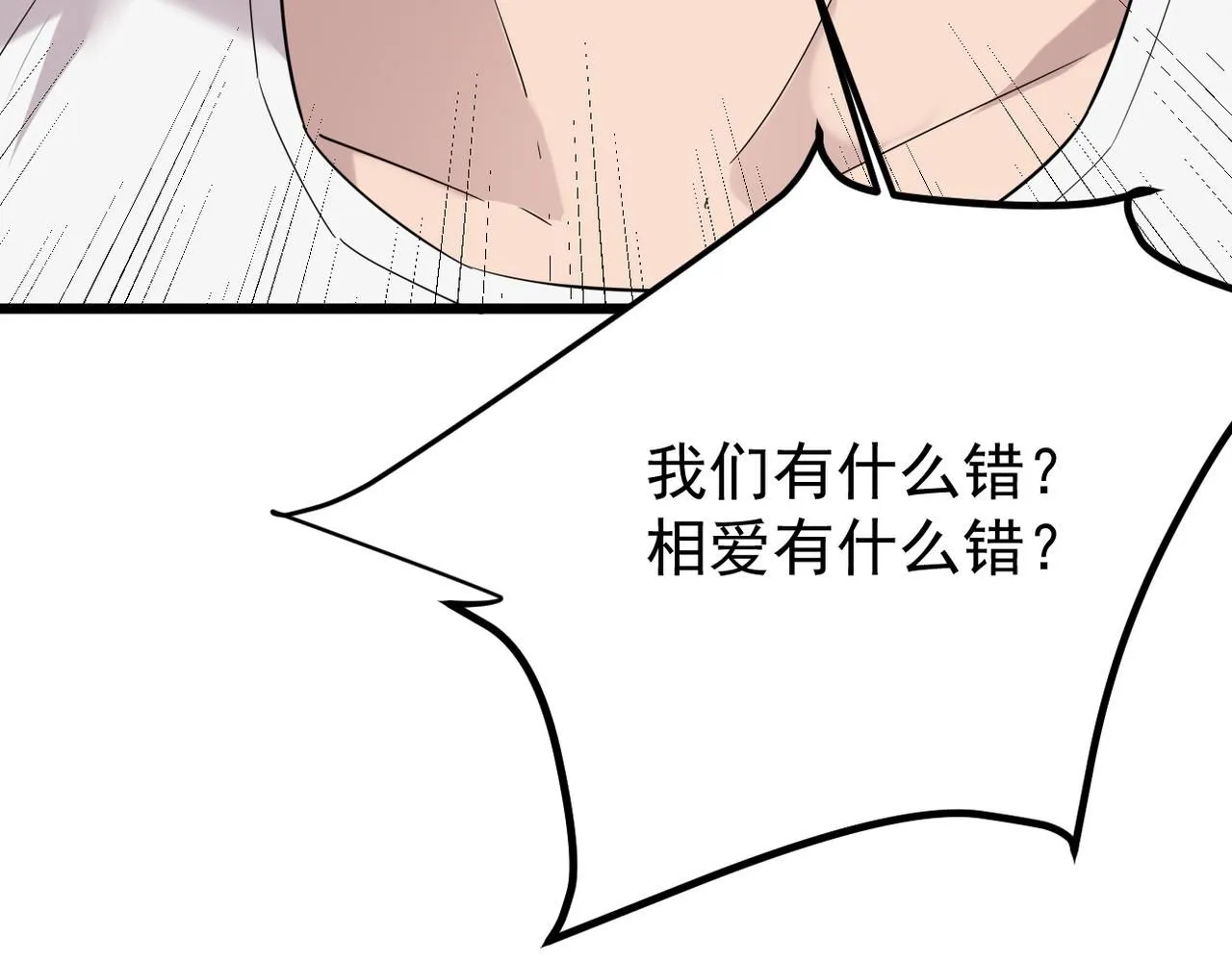 他拦下了所有的责任89