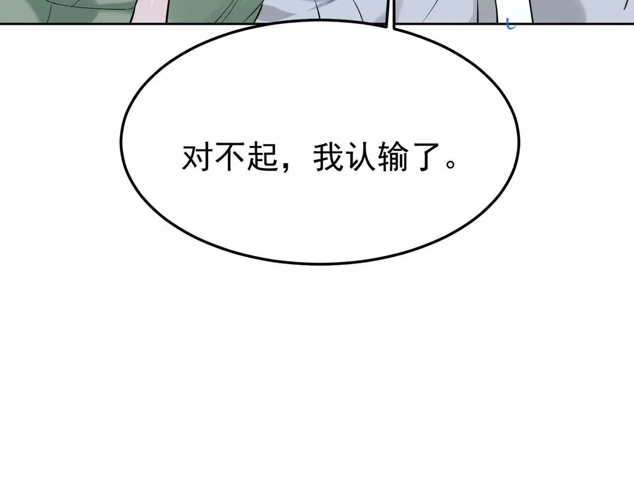 惊喜25