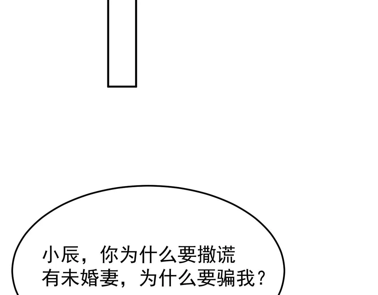 可以重新开始吗？68