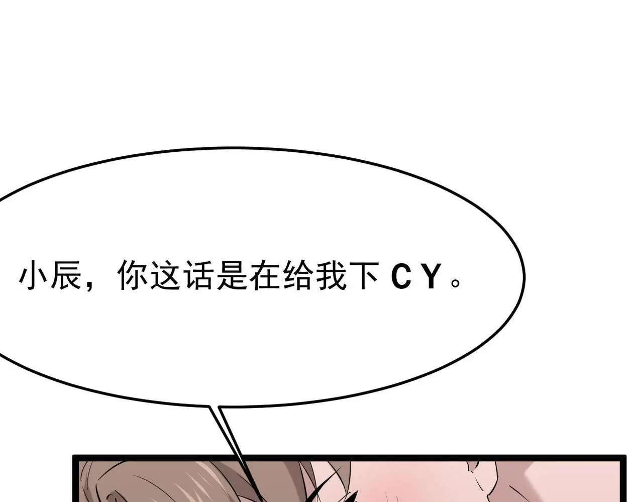 护身符碎了66