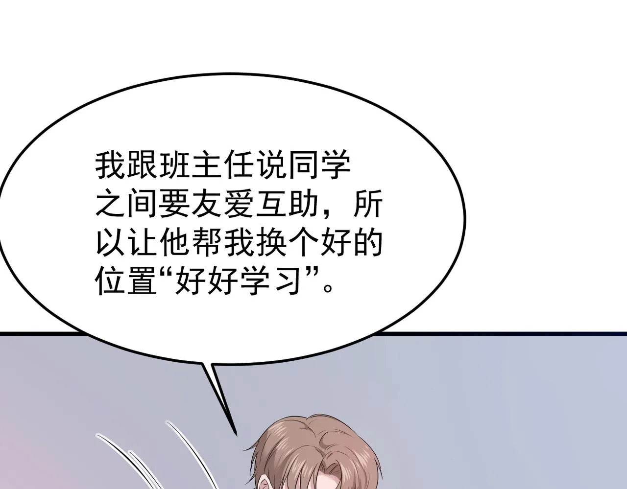 在一起45