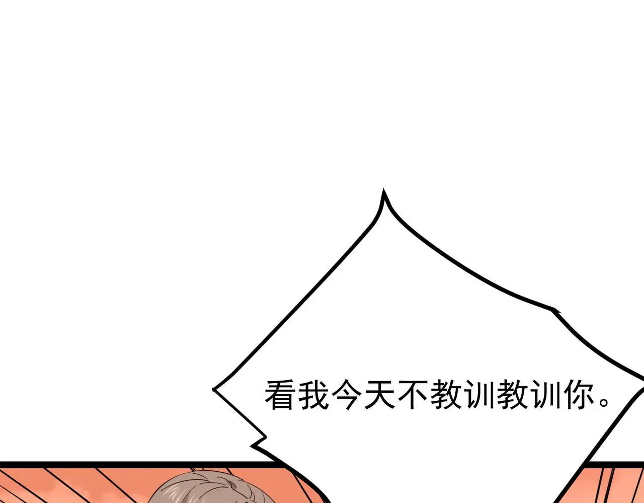正式在一起132