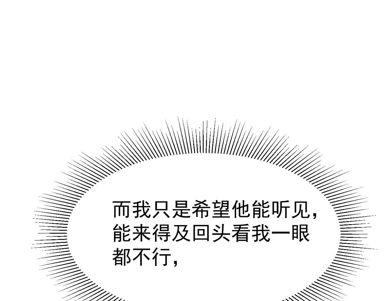 被迫分开131
