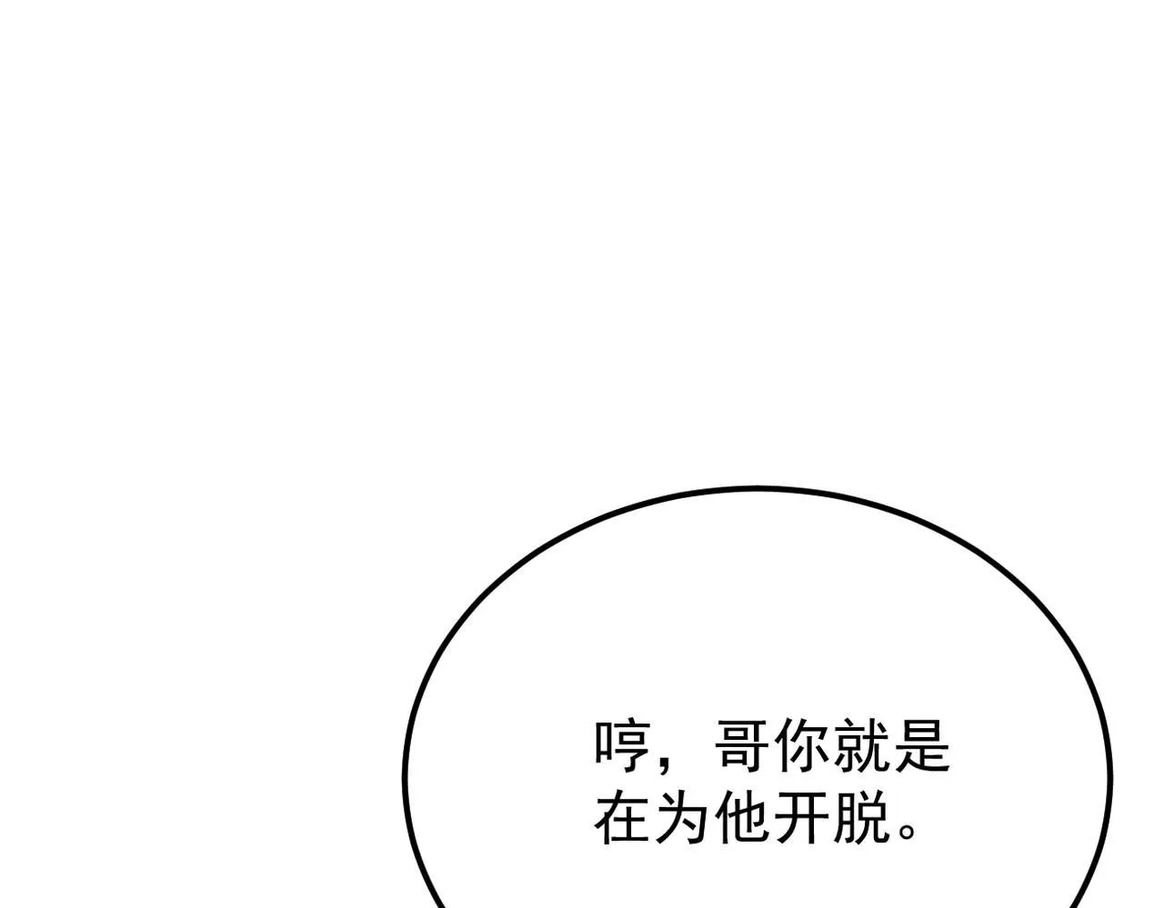 参加秦朗的生日party49
