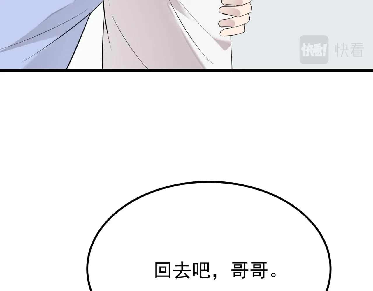 被迫分开147