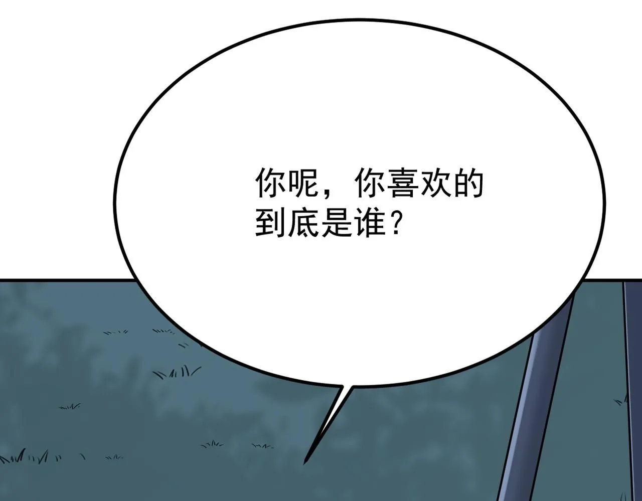 晨还是辰119