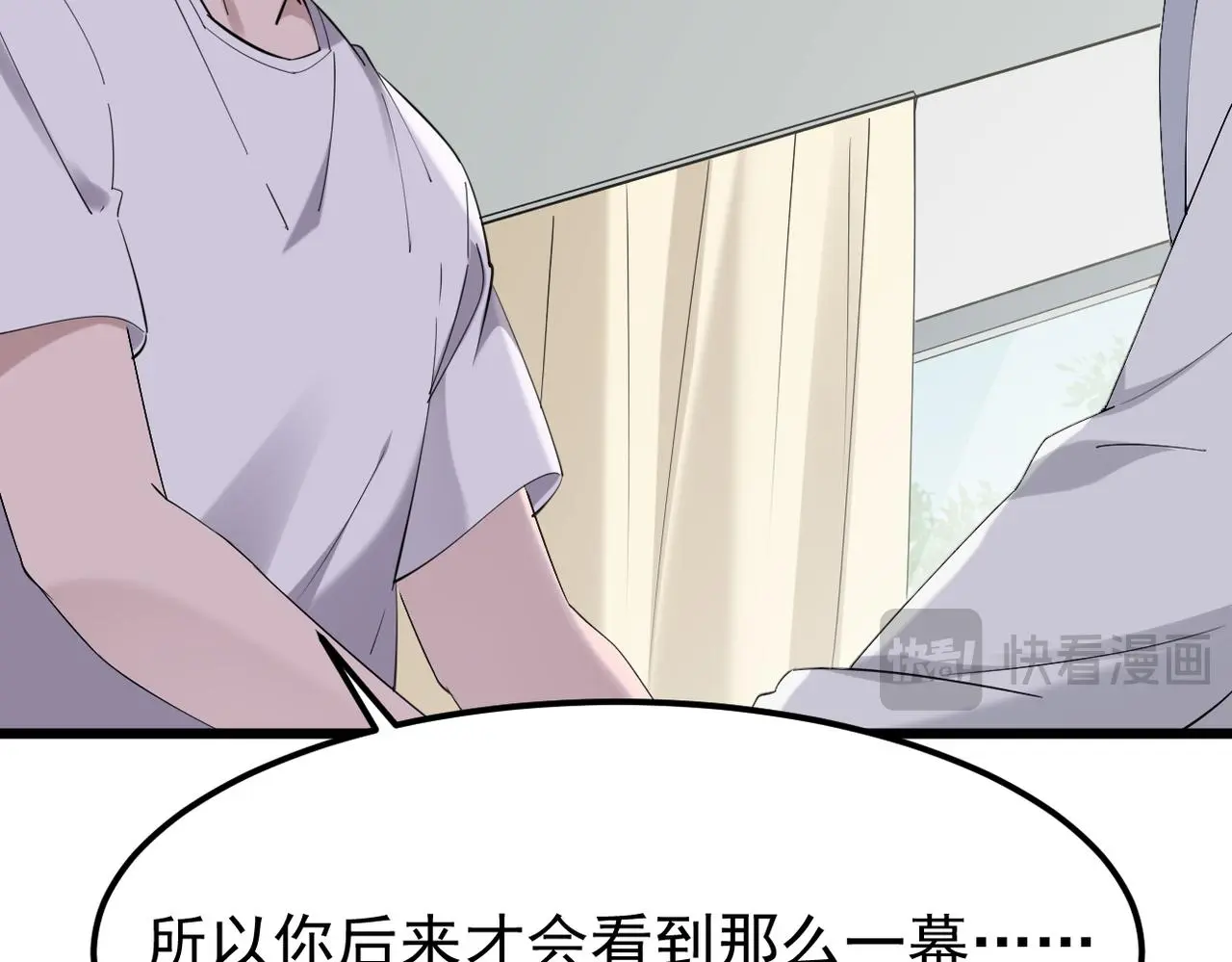 感情依然在31