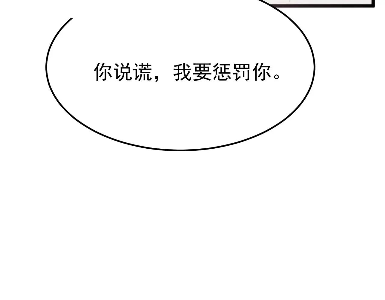 实为梦境16