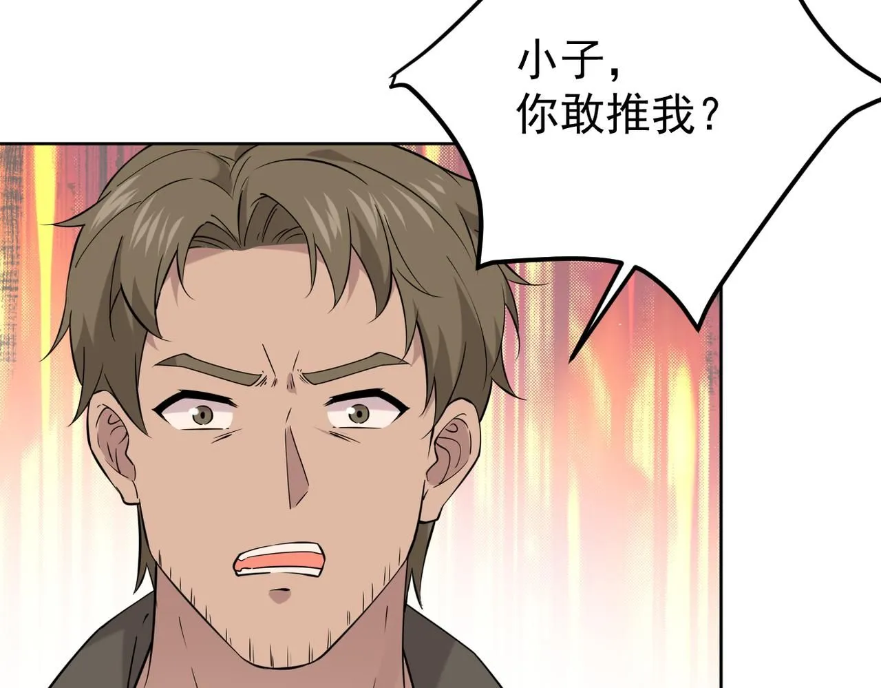 我们还会再相见吗139