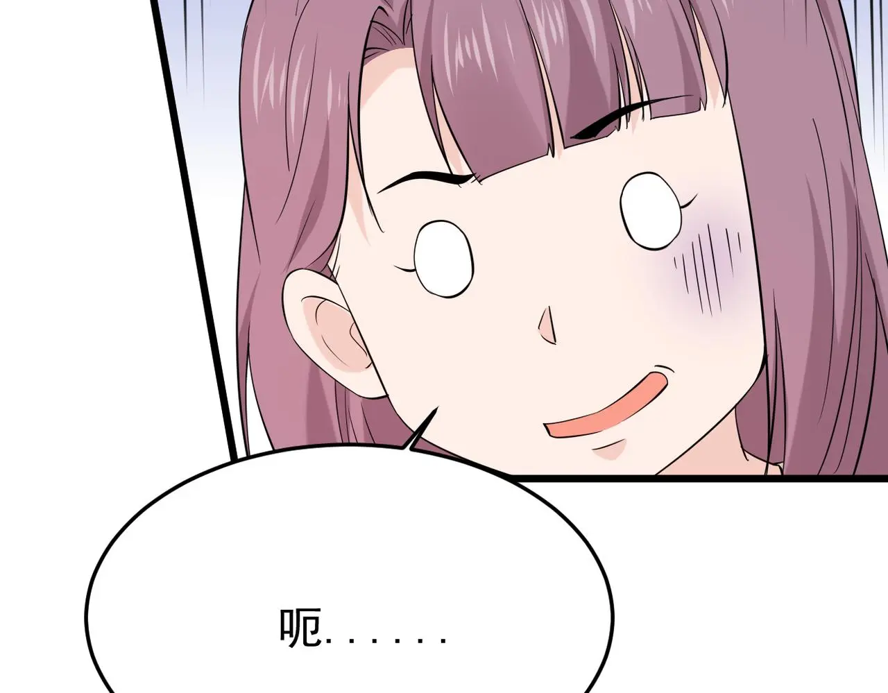 真的要放弃吗？87