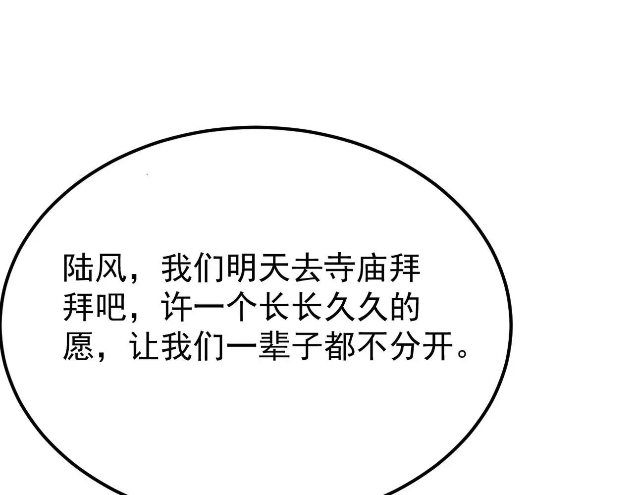 卜卦65