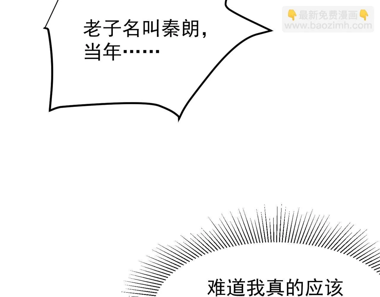 得知他的婚讯32