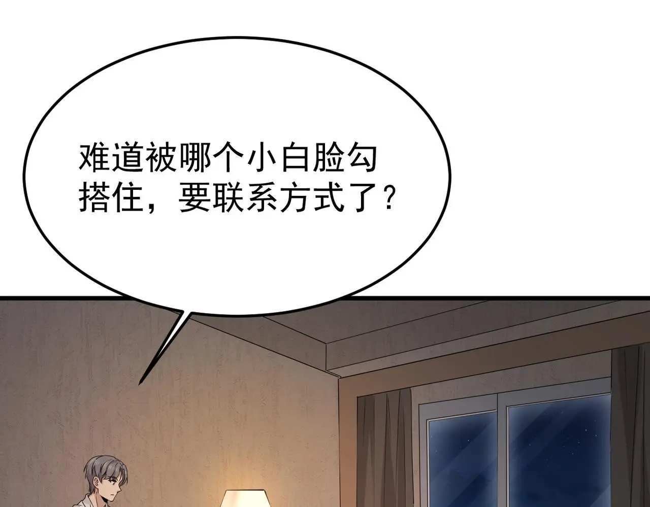 我们会坚定的走下去吗？106