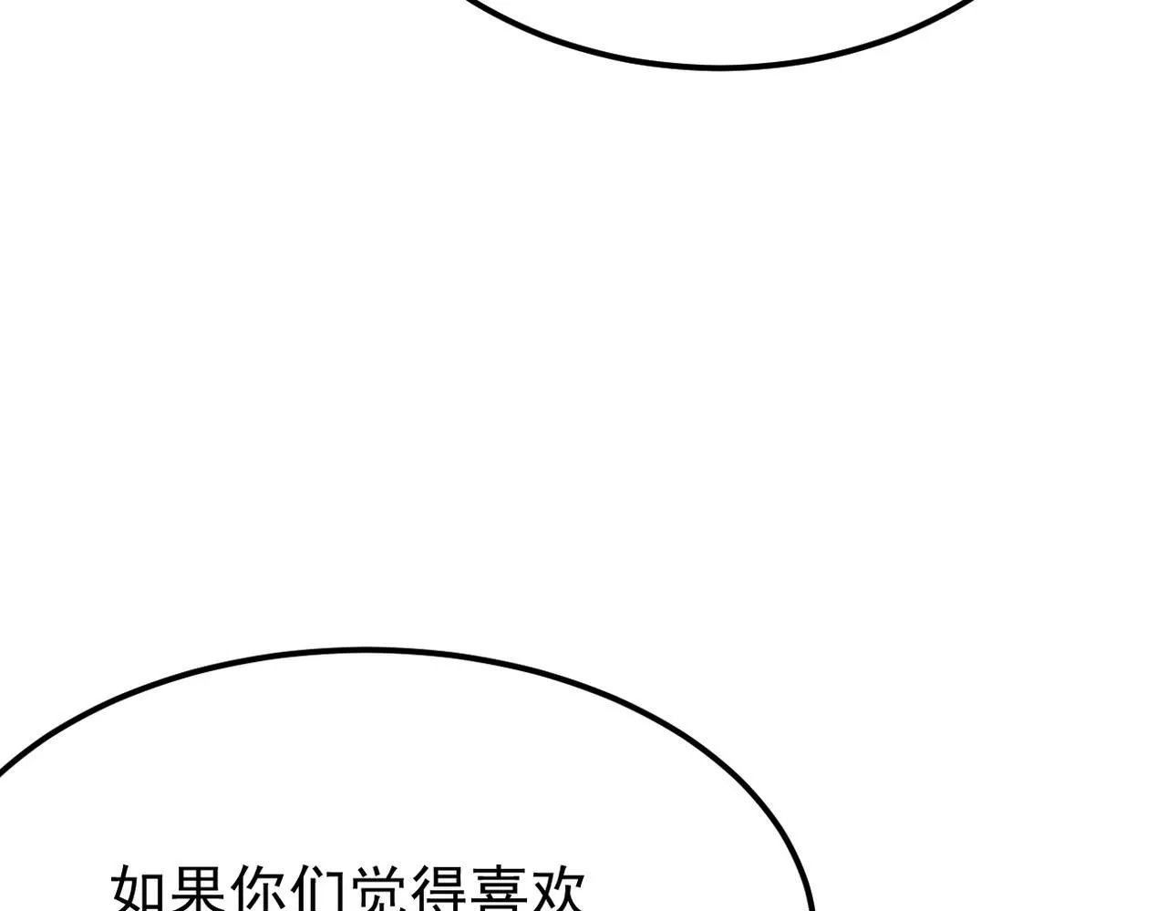 他拦下了所有的责任99