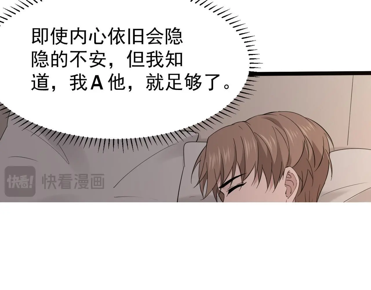 护身符碎了58
