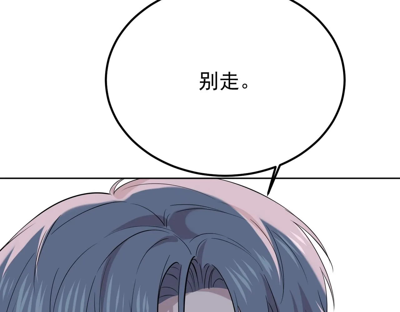 认错人34