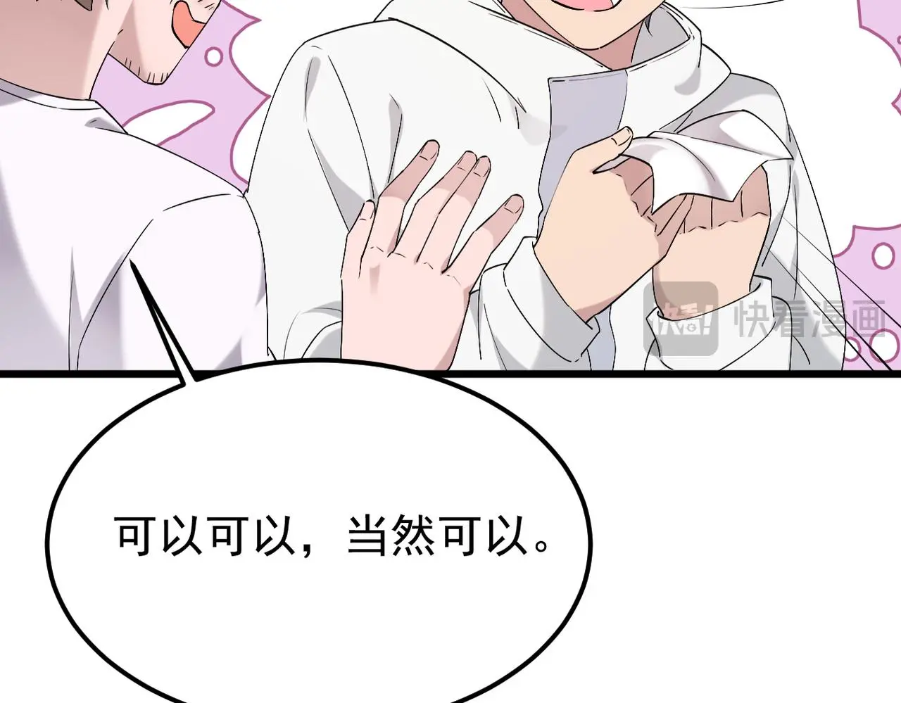 感情依然在57