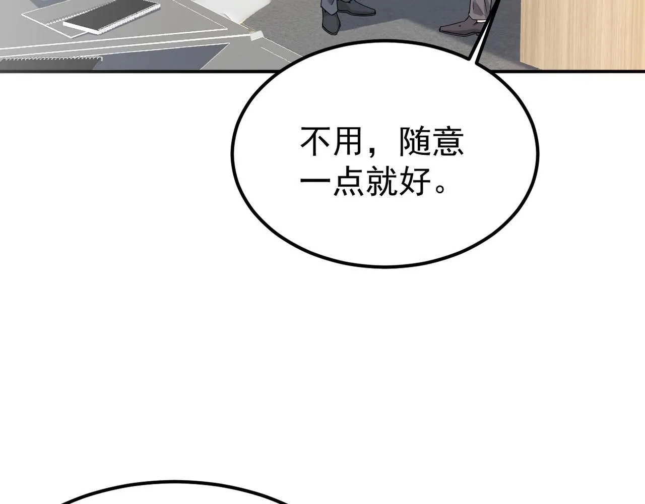 多年后的相遇68