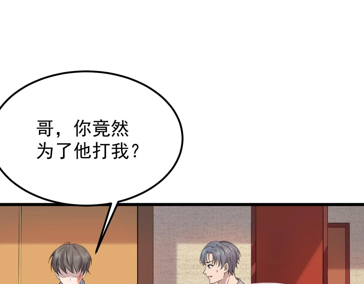 被迫分开77