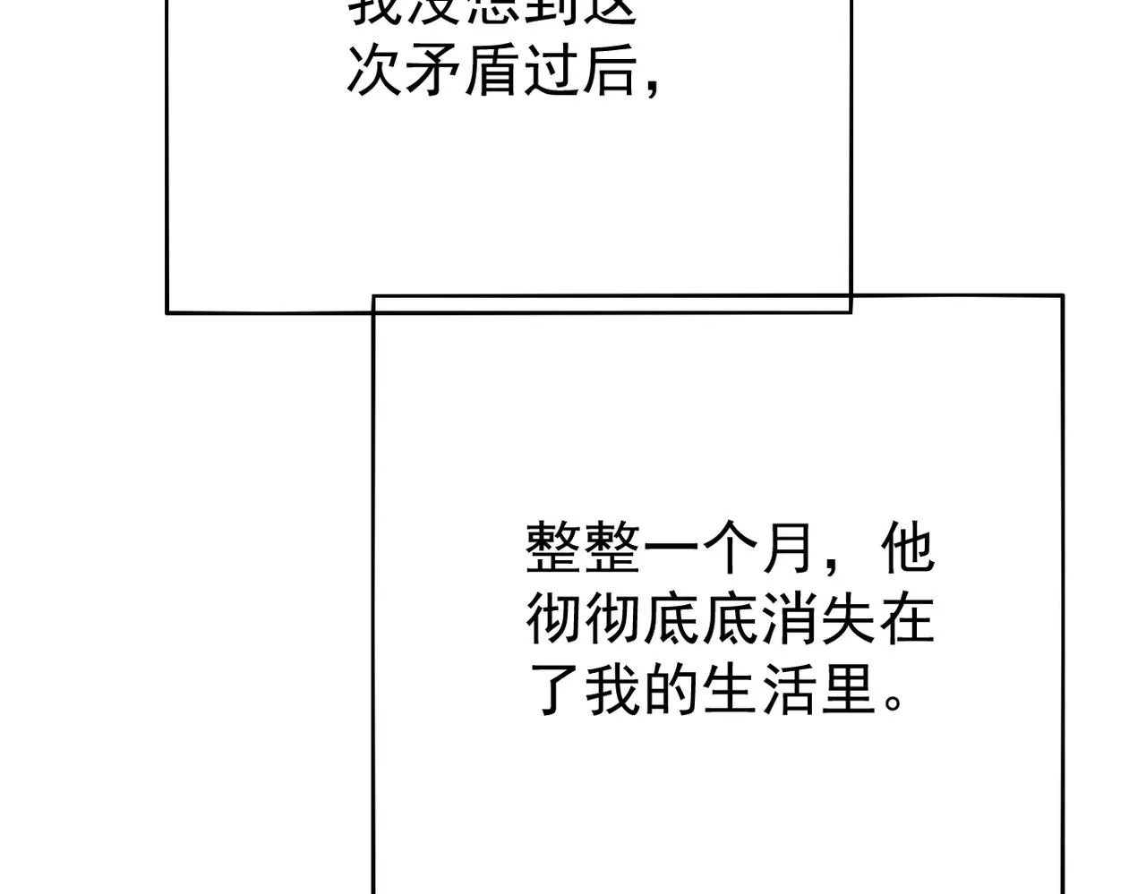 心意，一试便知24