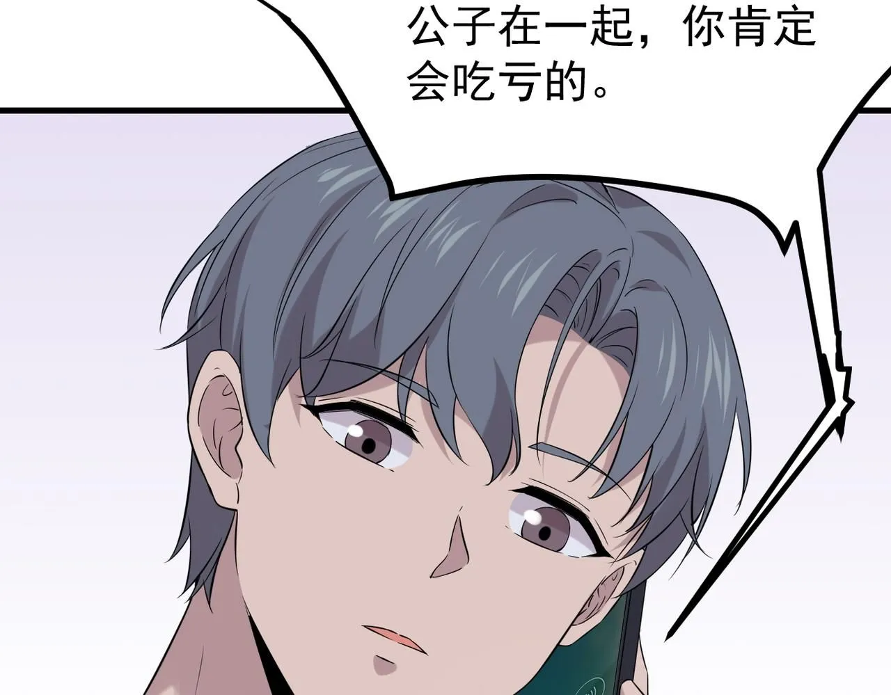 我还在等什么88