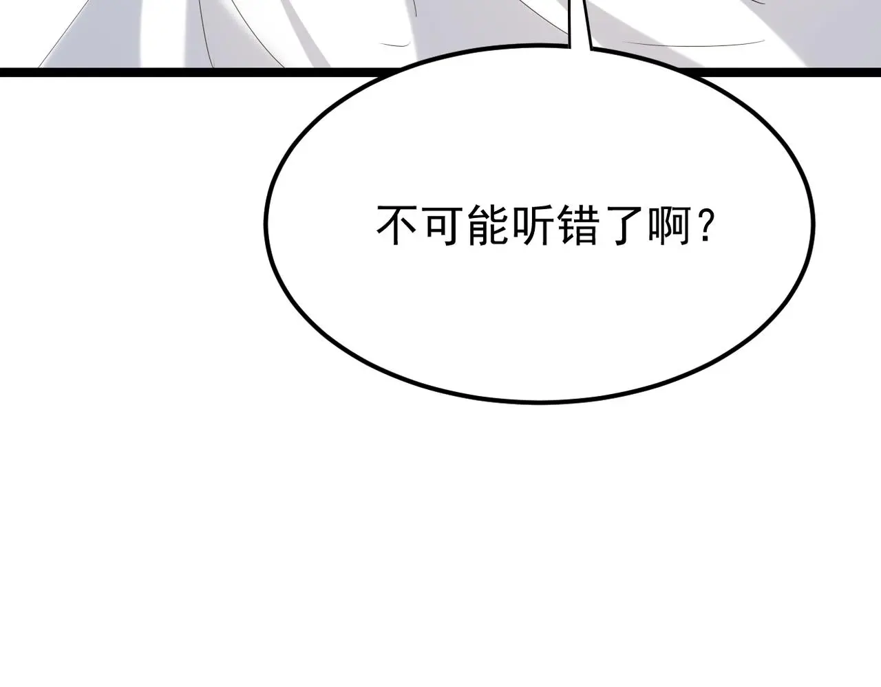 虚惊一场110