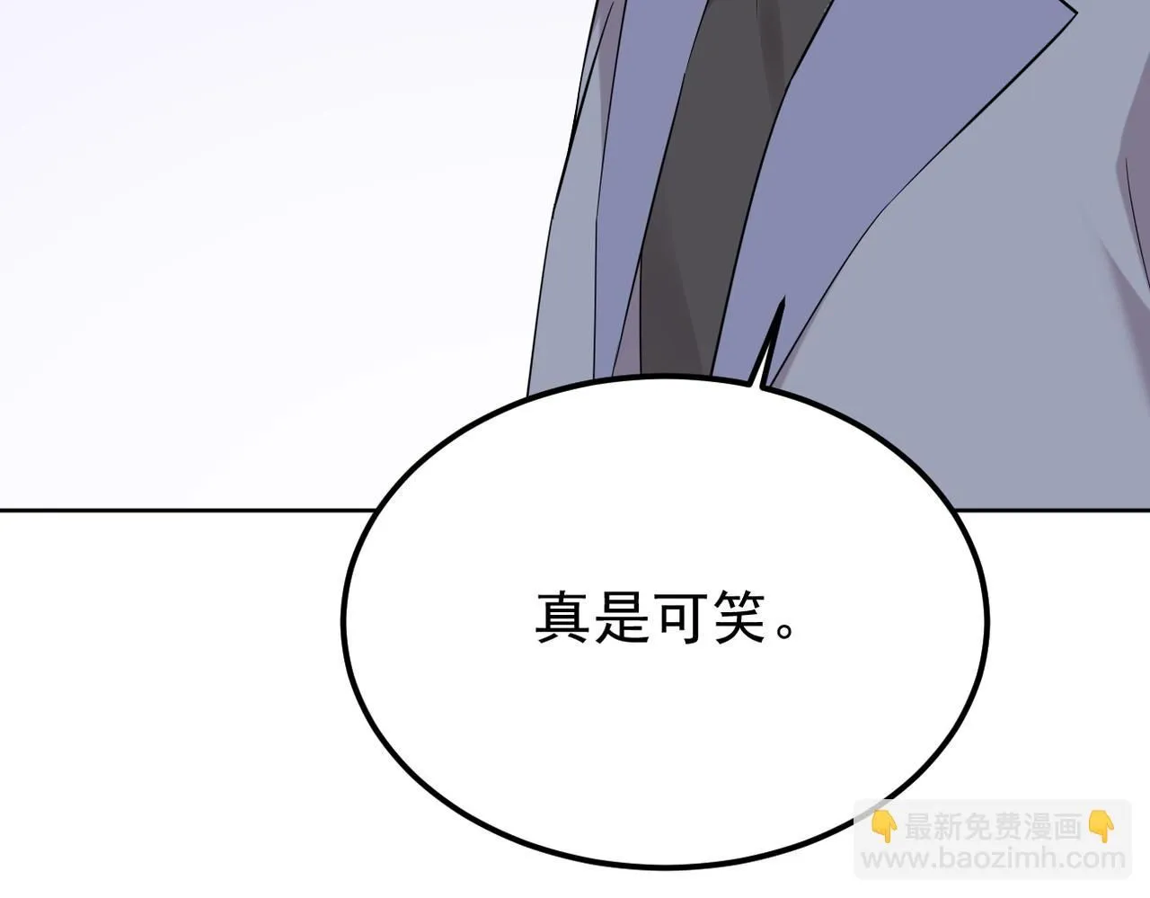 我们还会再相见吗110