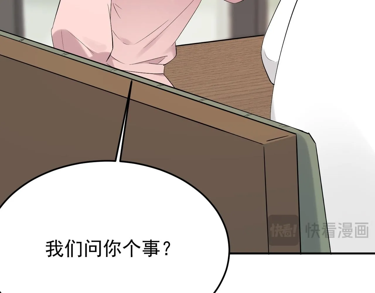 可以重新开始吗？32