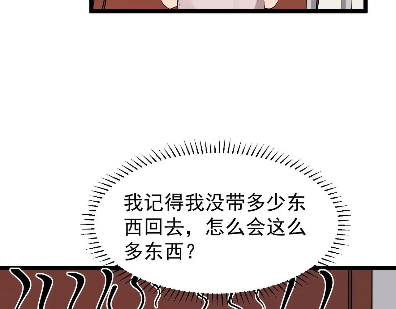 解开心结25