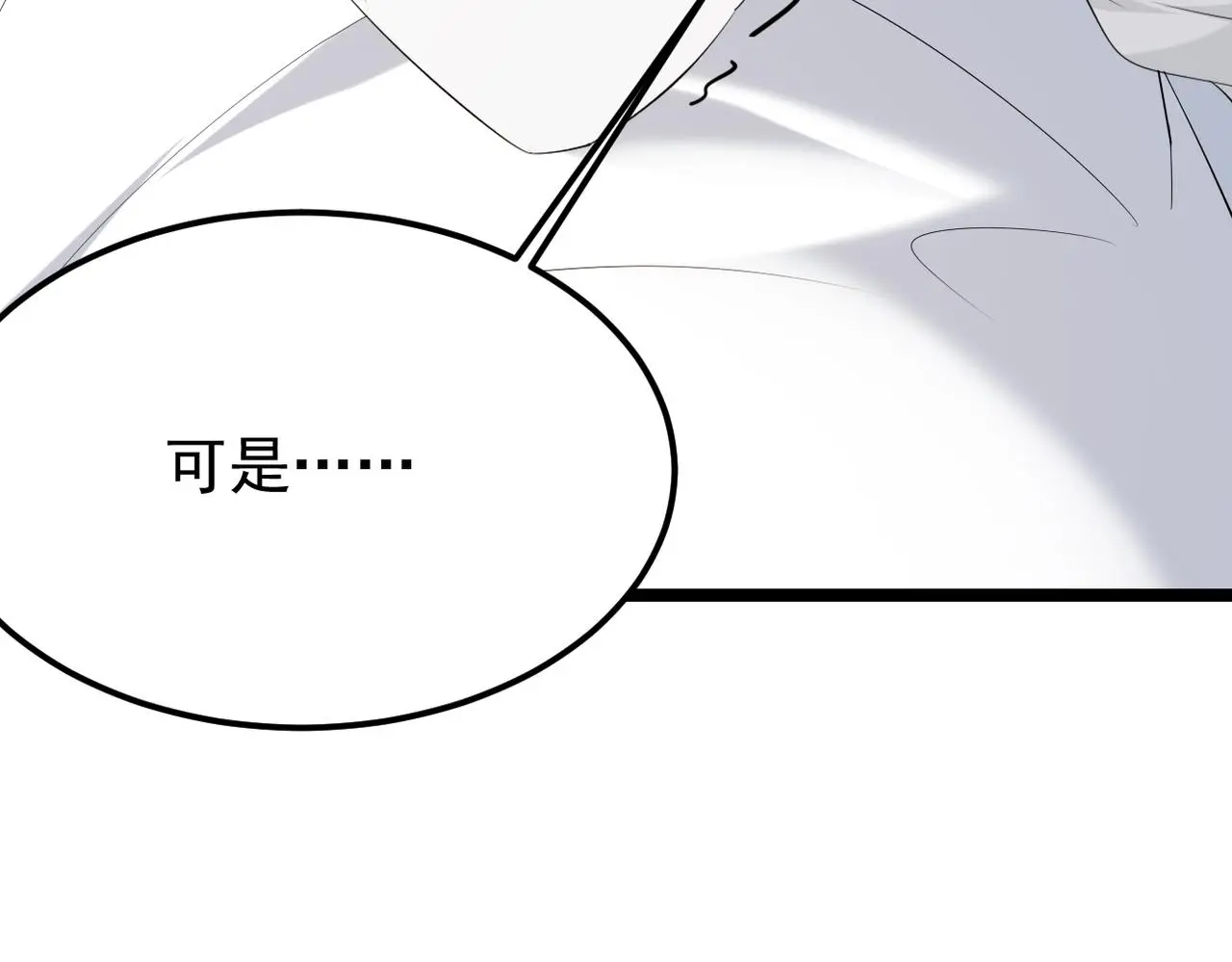 焦急的心情128