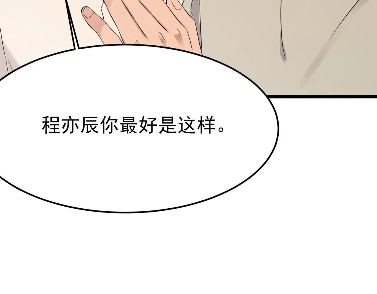 我们会坚定的走下去吗？73
