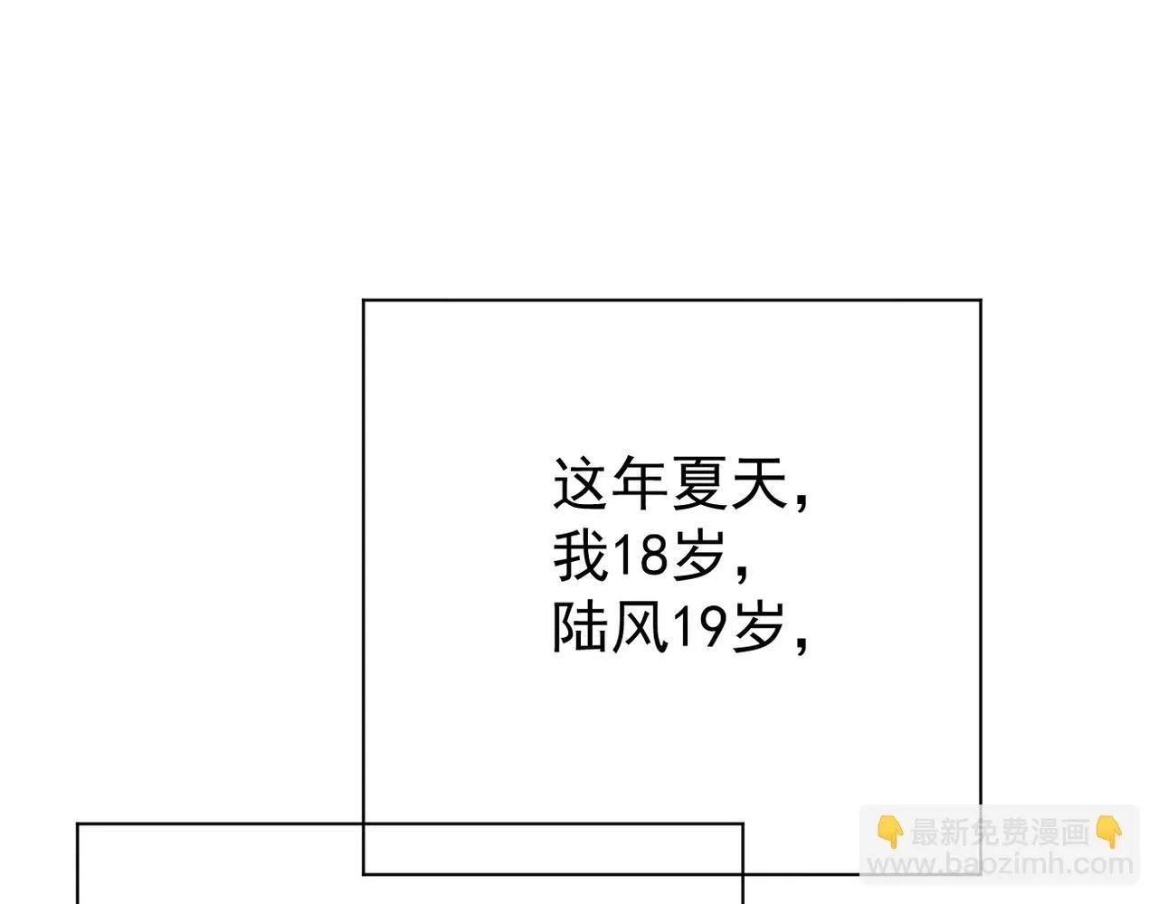 他拦下了所有的责任56