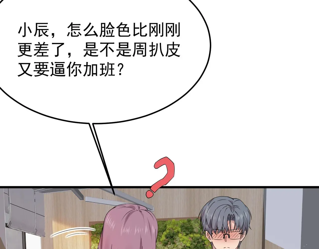 真的要放弃吗？63