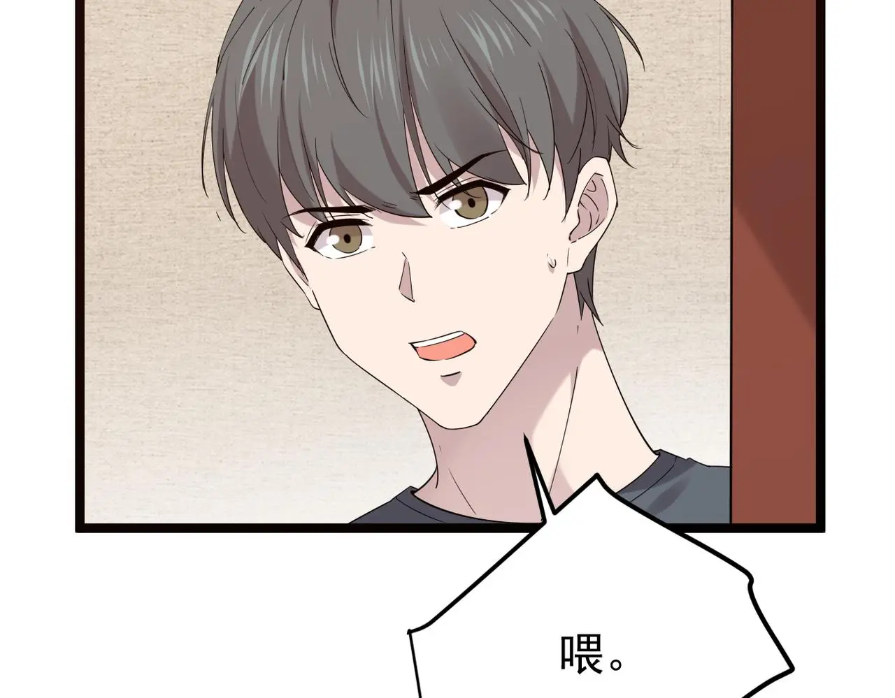 他一直未变，可我...34