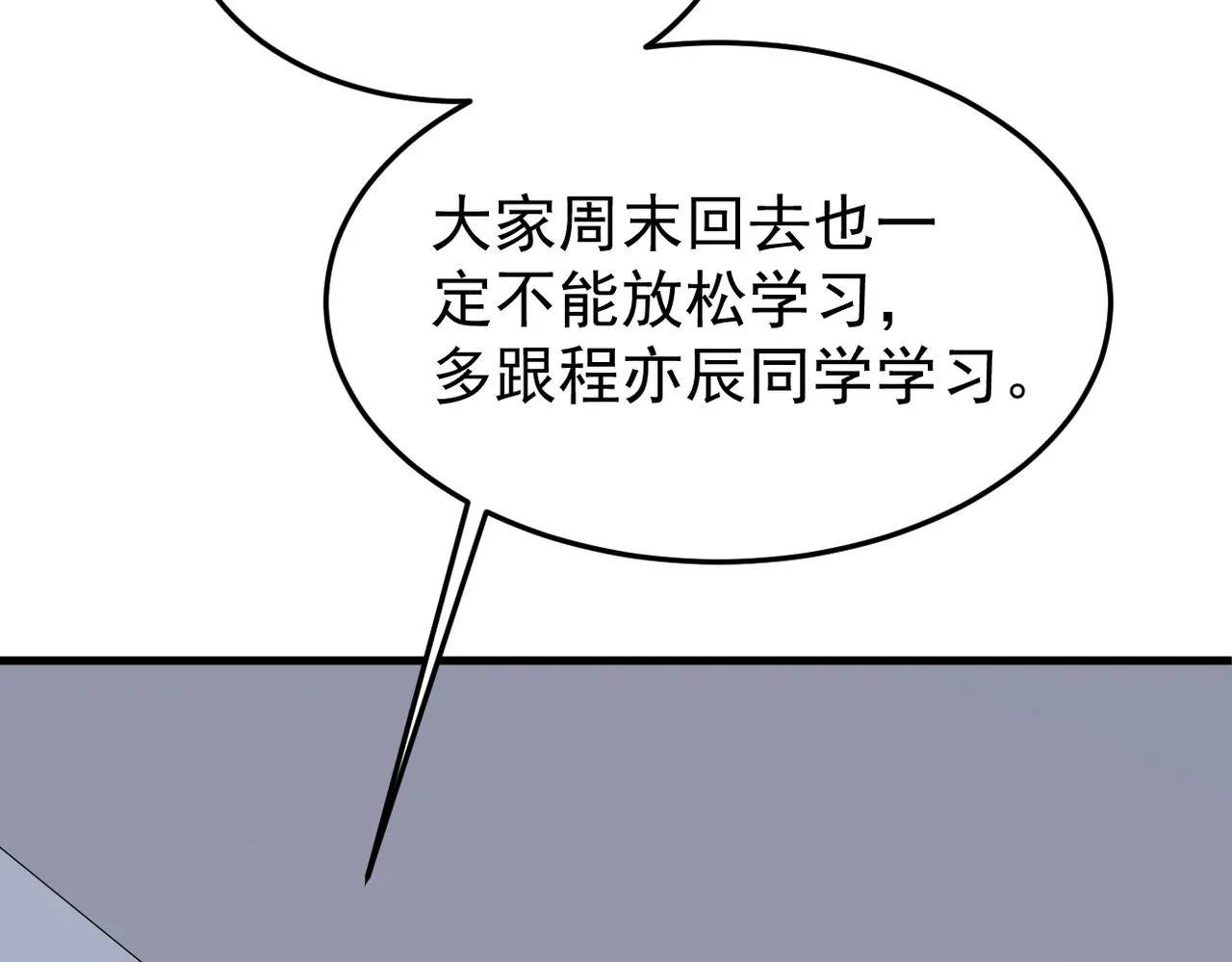 在一起136
