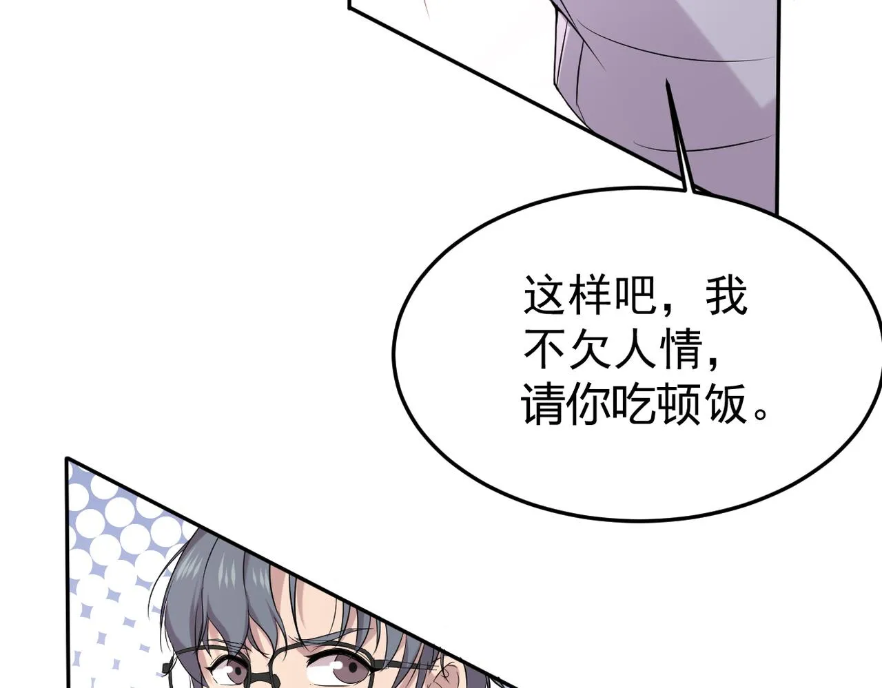 回忆48