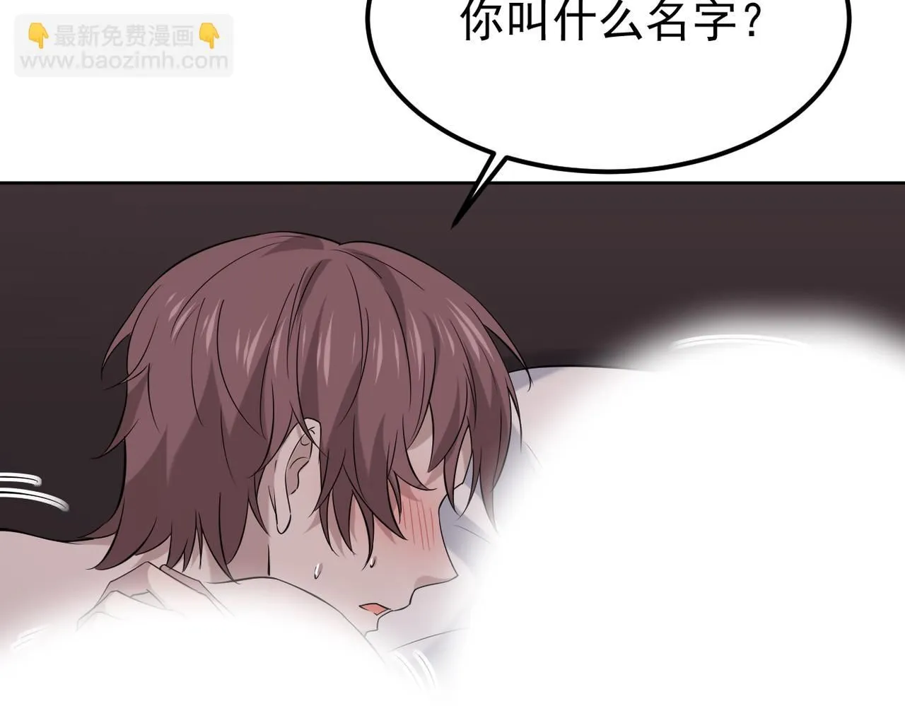 晨还是辰32