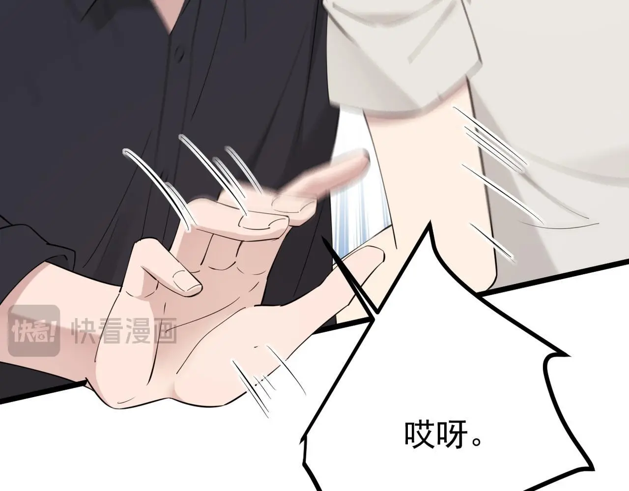正式在一起137