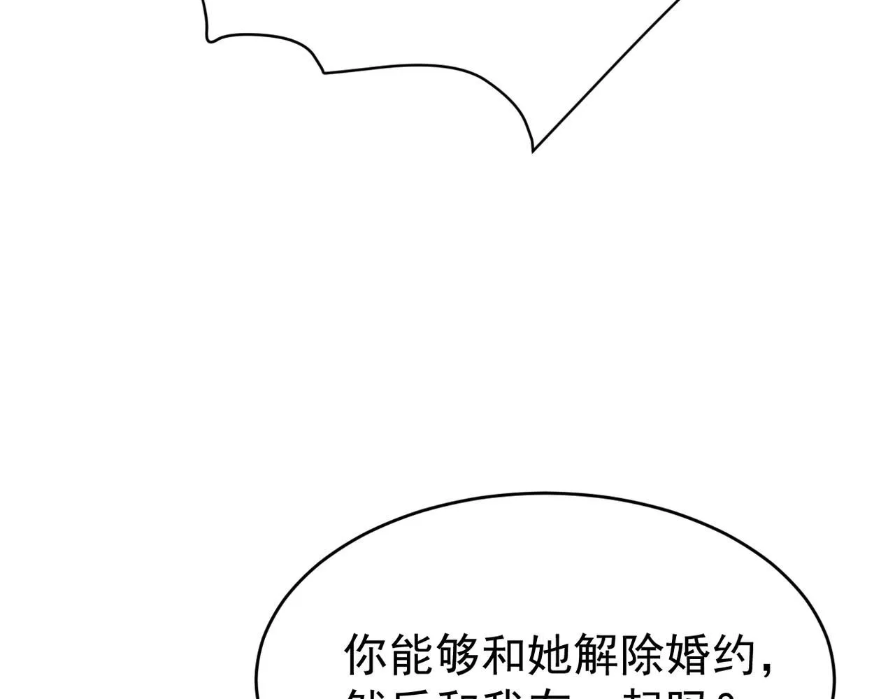找借口37